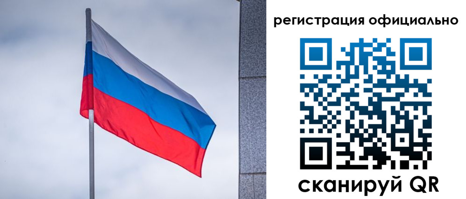 временная регистрация госуслуги в Усть-Катаве
