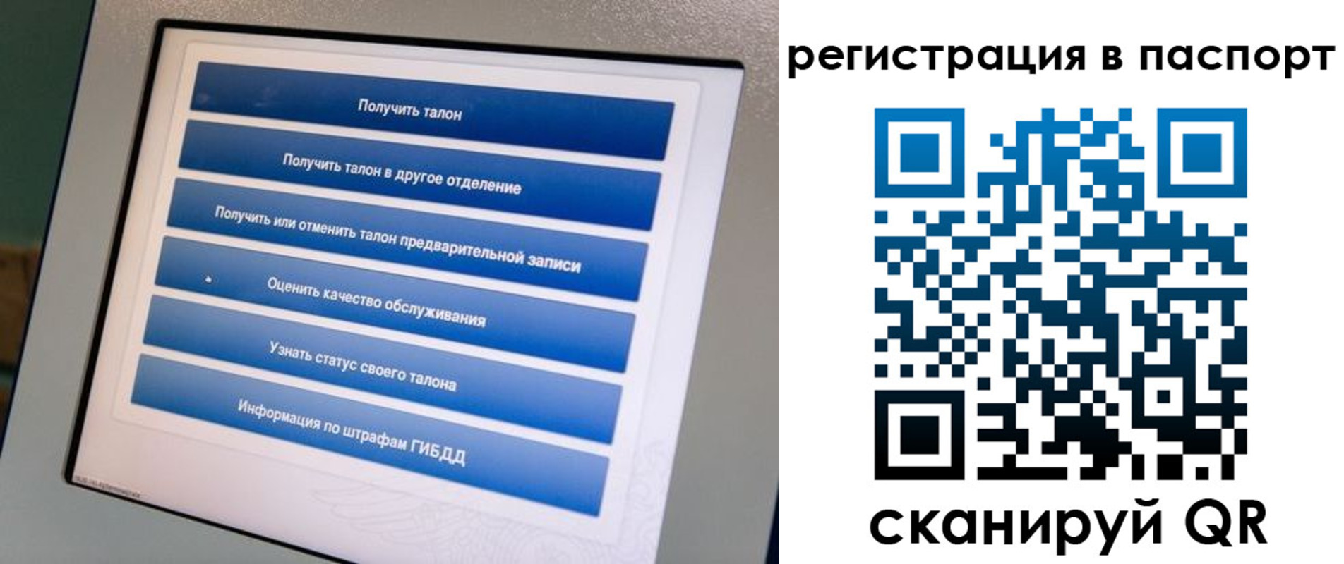 временная регистрация адрес в Усть-Катаве