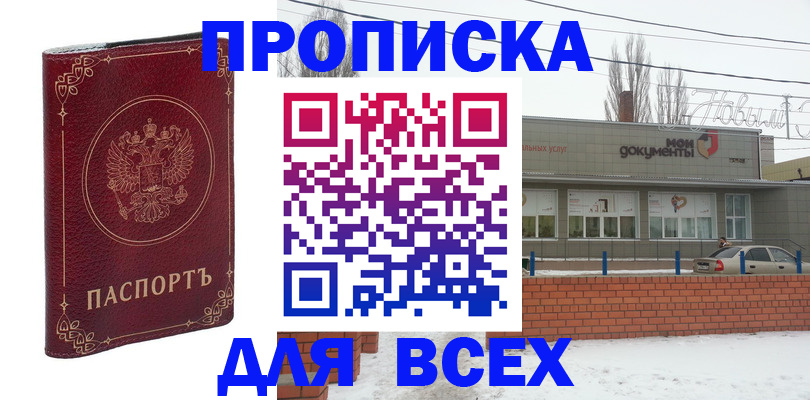 форма 3 в Усть-Катаве